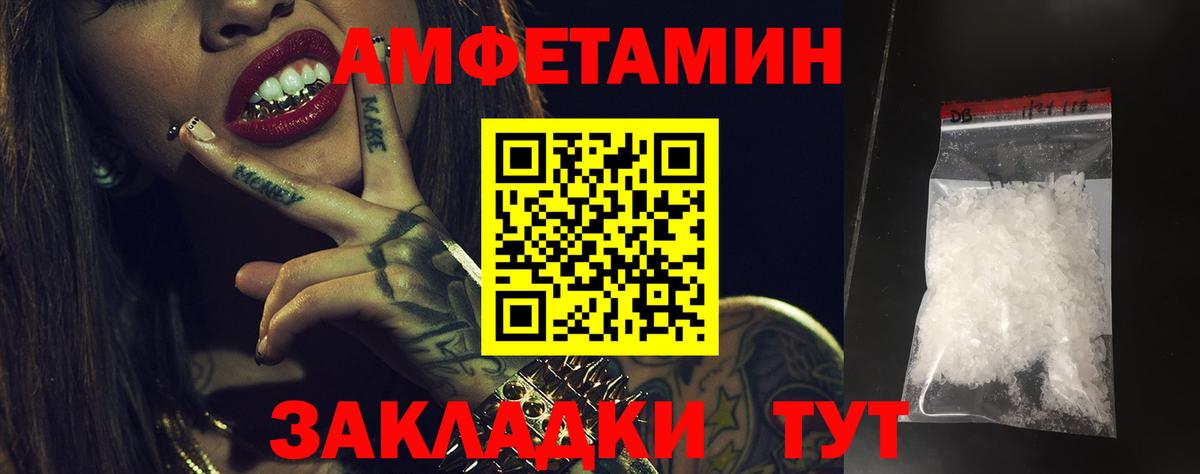 COCAIN  Ахтубинск  Cocaine  NBOMe  МЕФ  Канабис  ГАШИШ  Меф   Вход с VPN 