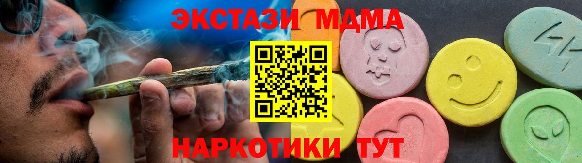 ЭКСТАЗИ  darknet как зайти  Ахтубинск  Экстази Punisher  Ecstasy 99%  Вход с VPN 
