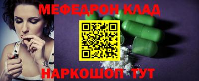 кокс Балаково