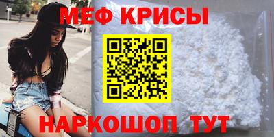 тгк Балашиха