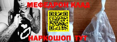 кокс Балаково