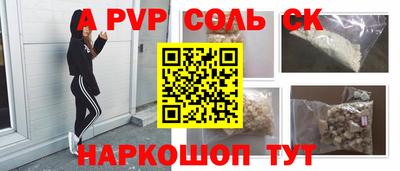 кокс Балаково