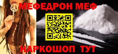 кокс Балаково