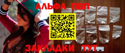 кокс Балаково