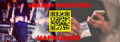 соль ск Балахна