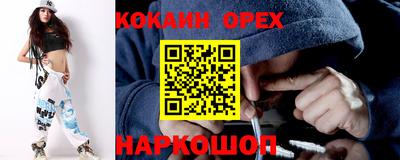 кокс Балаково