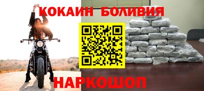 кокс Балаково