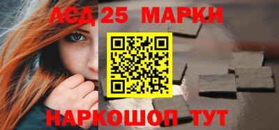 тгк Балашиха