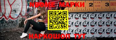 тгк Балашиха