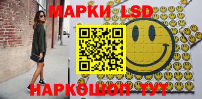 тгк Балашиха