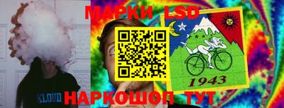 тгк Балашиха