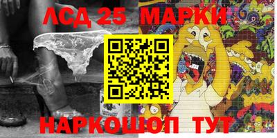 тгк Балашиха