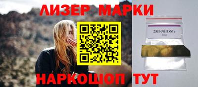 кокс Балаково