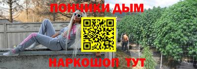 тгк Балашиха