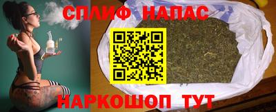 тгк Балашиха