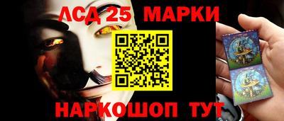 соль ск Балахна