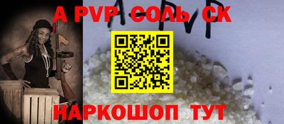 кокс Балаково
