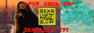 кокс Балаково