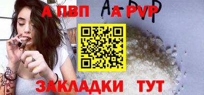 тгк Балашиха