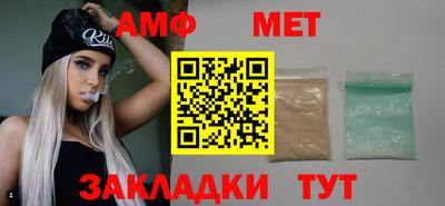 тгк Балашиха