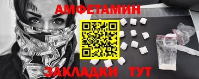 кокс Балаково