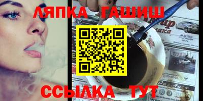 соль ск Балахна