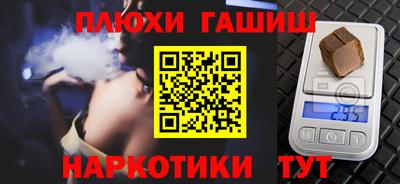 тгк Балашиха