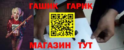 тгк Балашиха