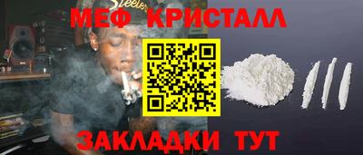 тгк Балашиха