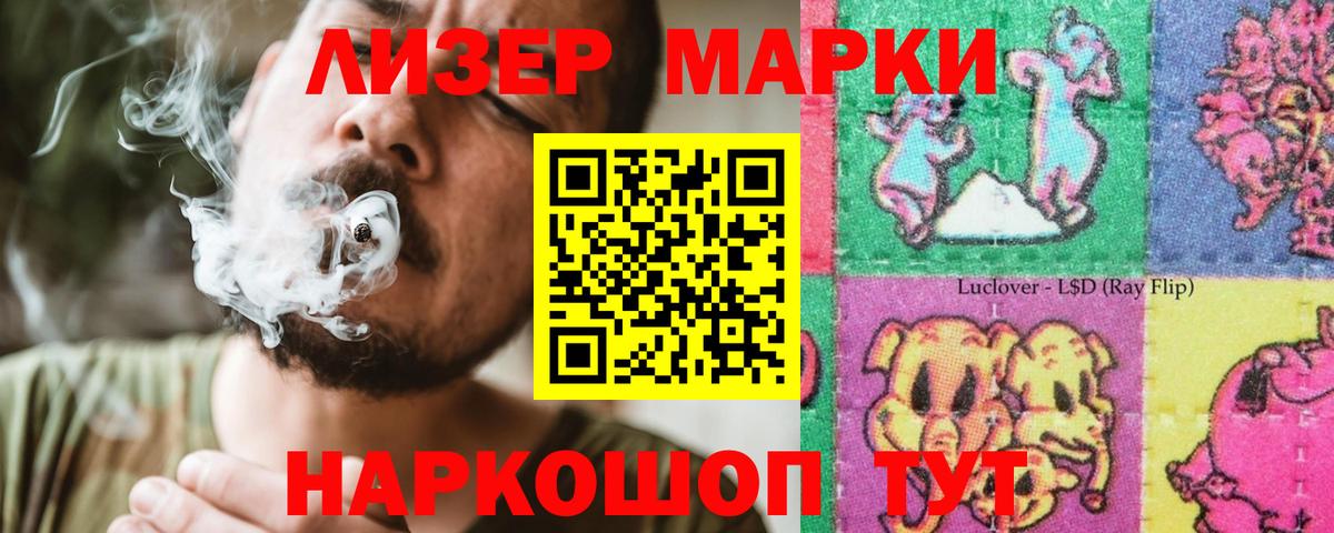 ЛСД экстази ecstasy Ахтубинск
