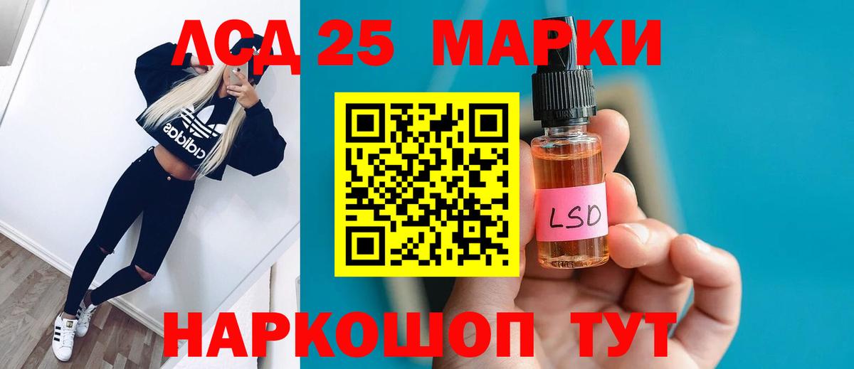 Ахтубинск  Лсд 25 экстази ecstasy  Вход с VPN  ЛСД экстази ecstasy 