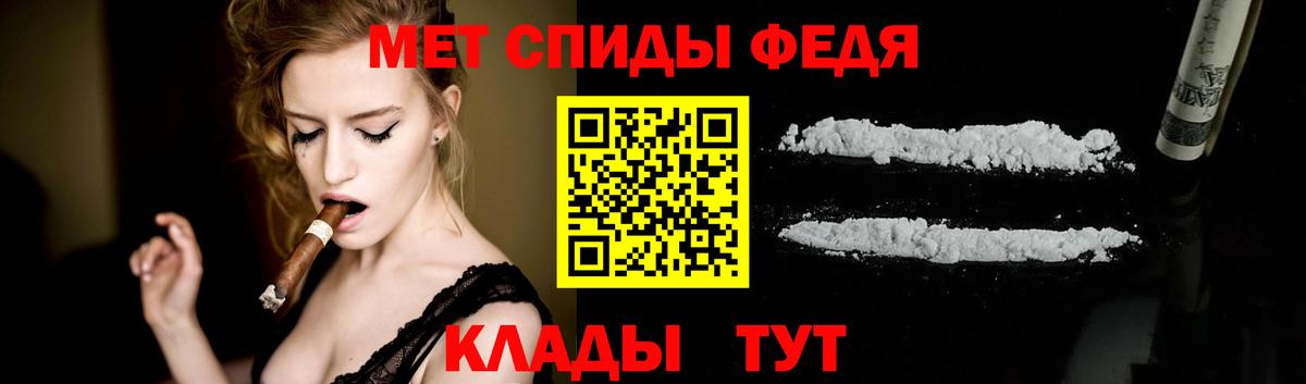 Ахтубинск  Первитин Декстрометамфетамин 99.9%  Вход с VPN 