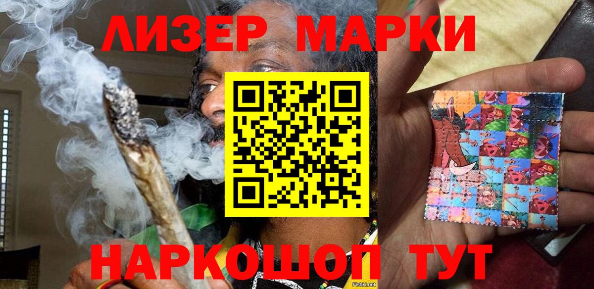 Codein Ахтубинск