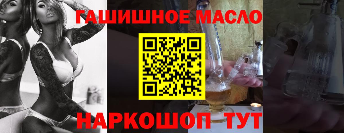 ТГК Wax Ахтубинск